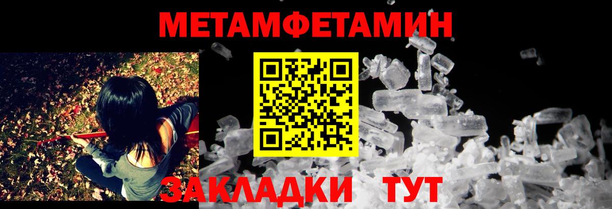 Amphetamine VHQ  Вход с VPN  Елизово 