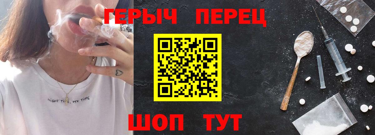 Героин VHQ Елизово