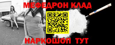 стафф Янаул
