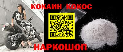 стафф Янаул