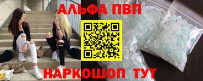 стафф Янаул