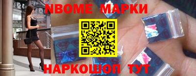 стафф Янаул