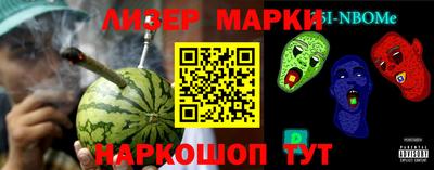 стафф Янаул