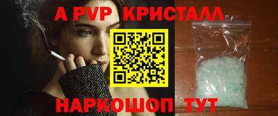 индика Ярцево