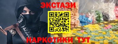 стафф Янаул