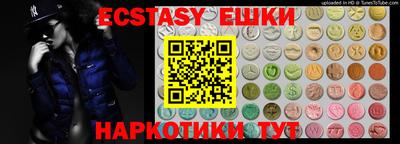 стафф Янаул