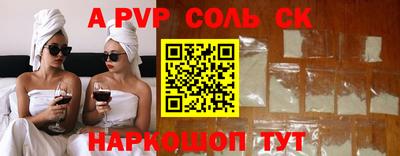 а пвп мука Ярославль