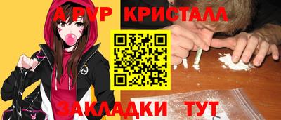 а пвп мука Ярославль