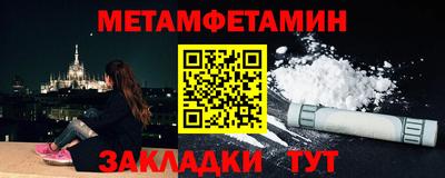 стафф Янаул