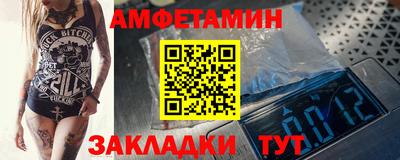 стафф Янаул