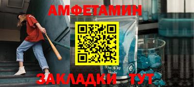 стафф Янаул