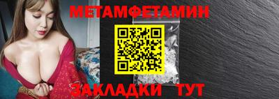 стафф Янаул