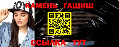 стафф Янаул