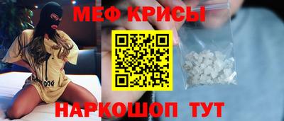 стафф Янаул