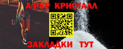 индика Ярцево