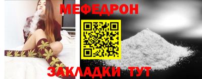 стафф Янаул