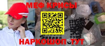 стафф Янаул