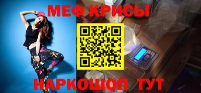 стафф Янаул