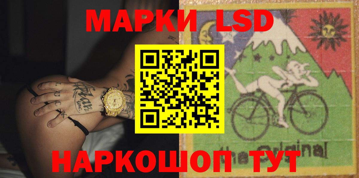 Лсд 25 экстази ecstasy  Вход с VPN  LSD-25 экстази кислота  Елизово 