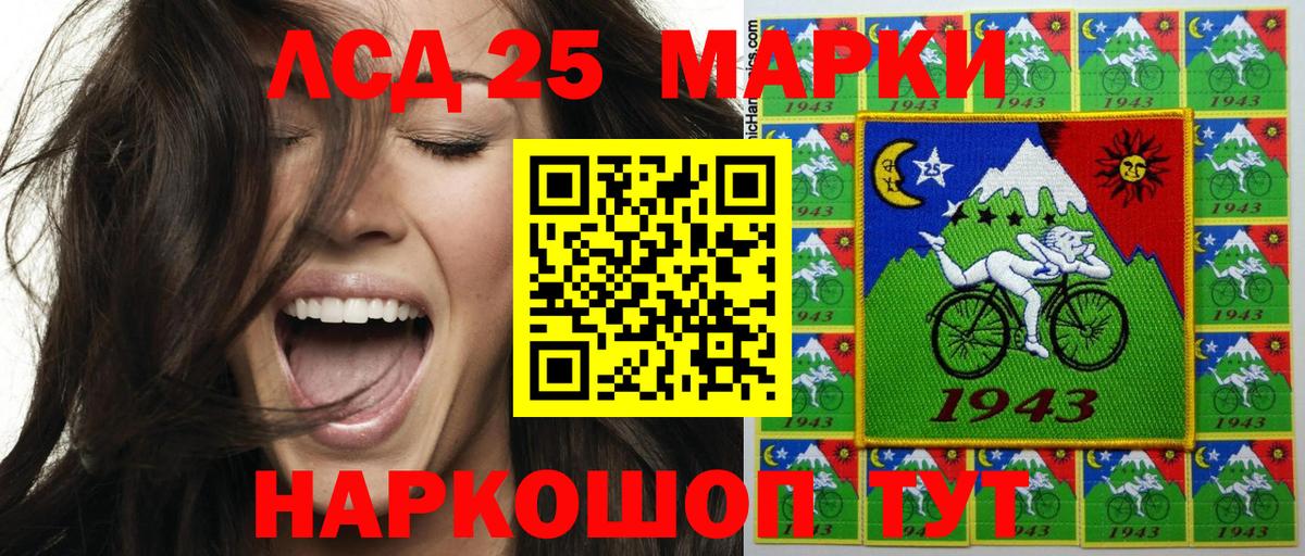 Наркотические марки 1,8мг  Марки N-bome  Наркотические марки 1,8мг  Елизово  Вход с VPN 