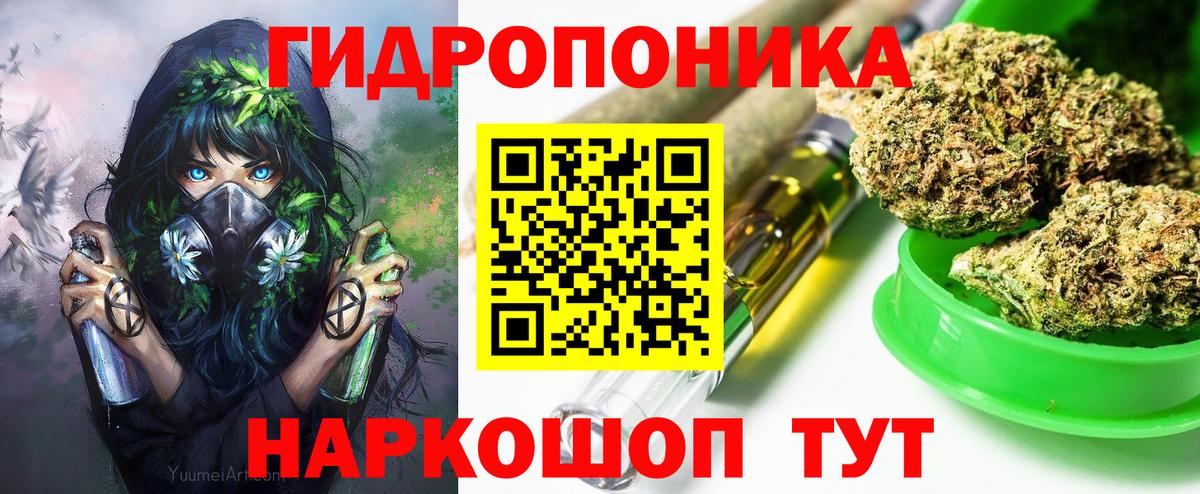 Бошки марихуана Ganja  Канабис LSD WEED  Вход с VPN  Елизово  Конопля THC 21% 